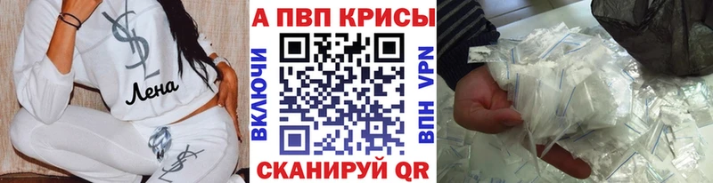 А ПВП Соль  Купить закладки  Буинск 