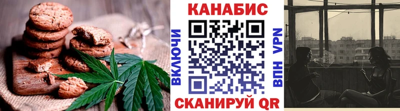 Купить закладки  Буинск  Печенье с ТГК марихуана 