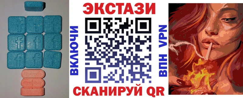 Купить где  Буинск  Экстази круглые 