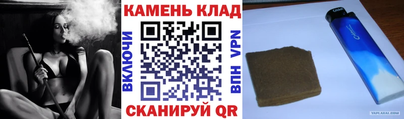 Купить Буинск ГАШ хэш