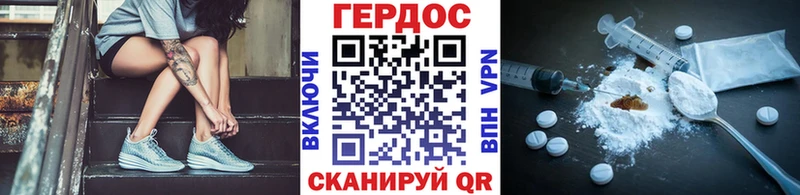 Купить  Буинск  ГЕРОИН VHQ 