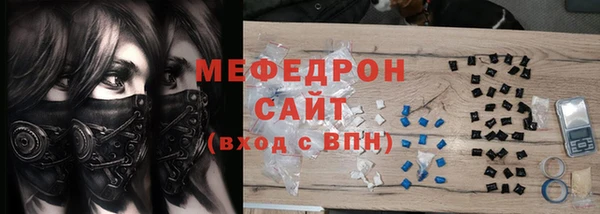 прущий лед Вязьма
