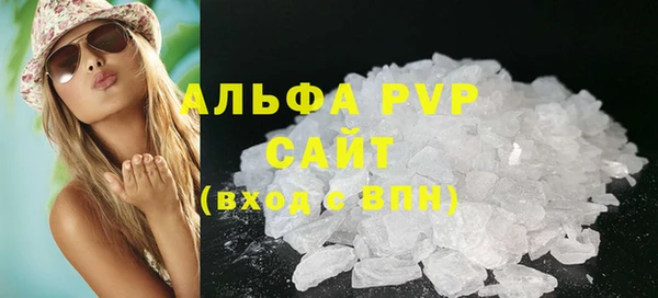 крисы Володарск