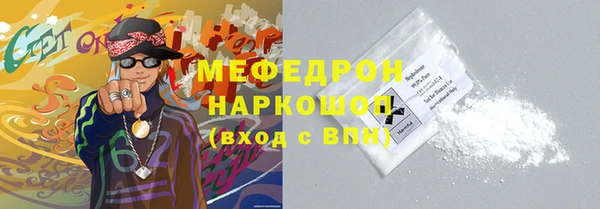 прущий лед Вязьма