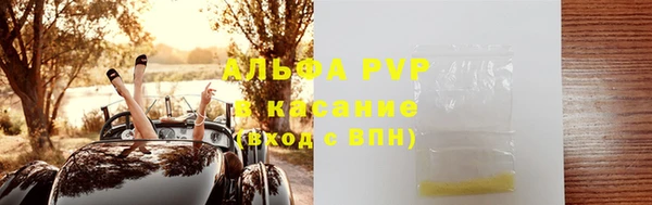 прущий лед Вязьма