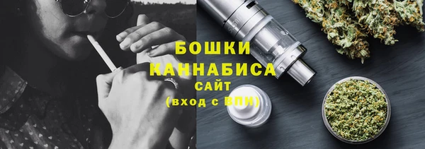 бутик Волоколамск
