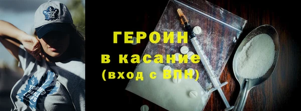 амфетамин Вязники
