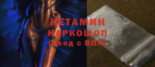 амфетамин Вязники