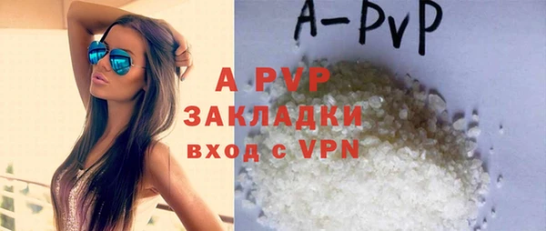 амфетамин Вязники