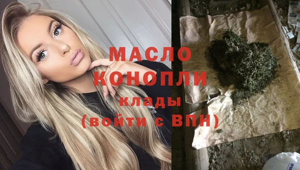 бутик Волоколамск