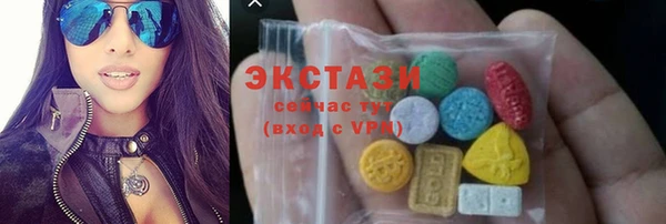 бутик Волоколамск