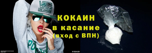 амфетамин Вязники