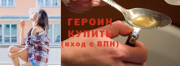 бутик Волоколамск