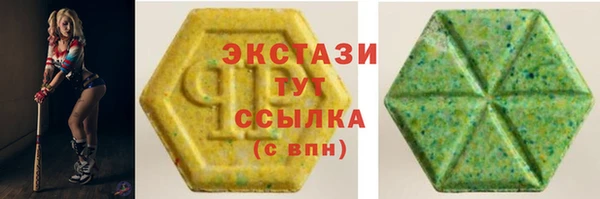 крисы Володарск