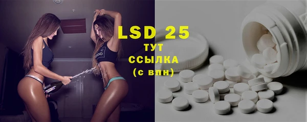 прущий лед Вязьма