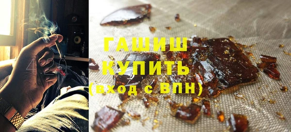 бутик Волоколамск