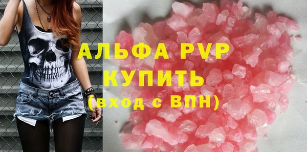 ГАЛЛЮЦИНОГЕННЫЕ ГРИБЫ Волосово