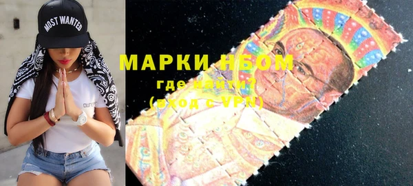 амфетамин Вязники