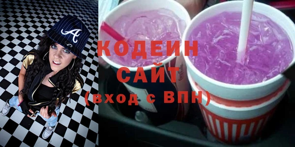 бутик Волоколамск