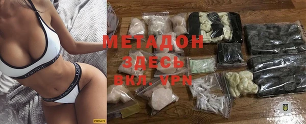 гидра Вяземский