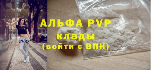 прущий лед Вязьма