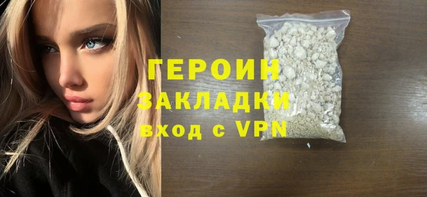 ГАЛЛЮЦИНОГЕННЫЕ ГРИБЫ Волосово