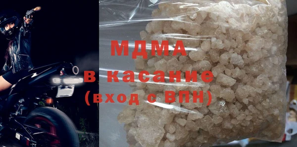 бутик Волоколамск