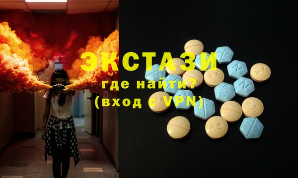 прущий лед Вязьма