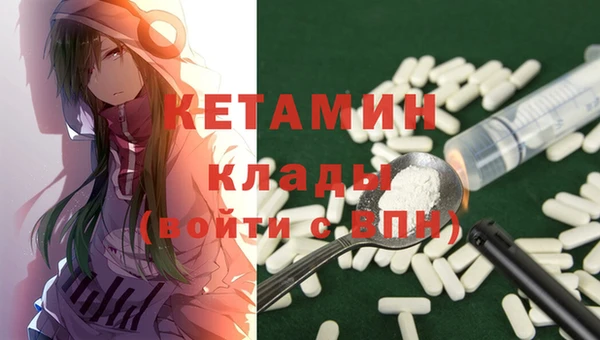 бутик Волоколамск