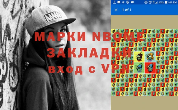 бутик Волоколамск