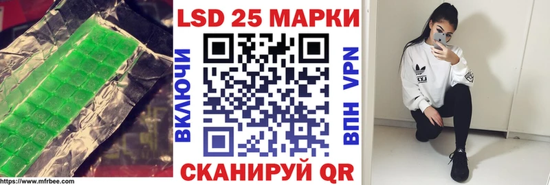 Купить  Буинск  LSD-25 экстази ecstasy 
