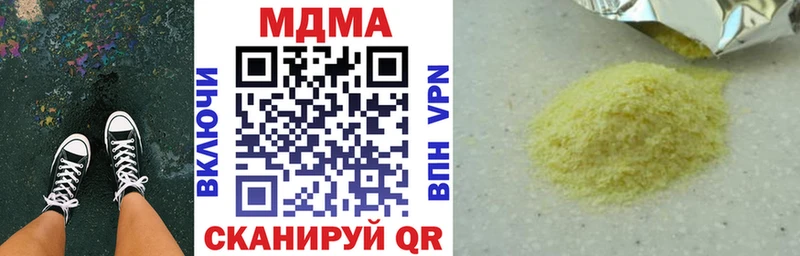 Купить где  Буинск  MDMA молли 