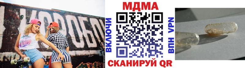 MDMA crystal Буинск