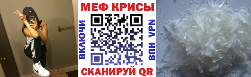 Мефедрон мяу мяу  Купить где  Буинск 