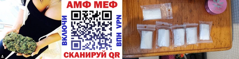 Купить Буинск Метамфетамин винт