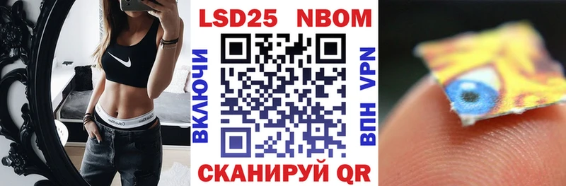 Наркотические марки 1,5мг  Купить  Буинск 