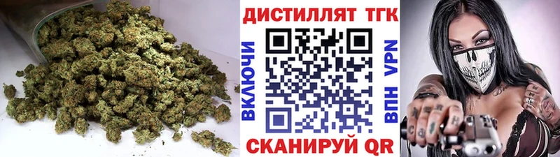 Дистиллят ТГК THC oil  Купить  Буинск 